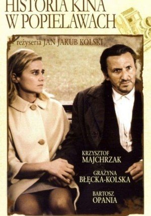 постер История кино в Попелявах